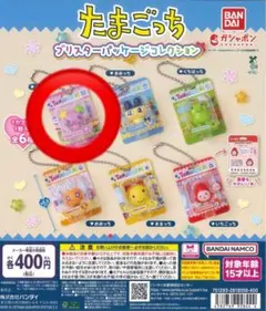 たまごっち　ブリスターパッケージコレクション　ふらわっち