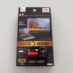 DAISO ダイソー 4K対応 Type-C to HDMIケーブル 1mのサムネイル