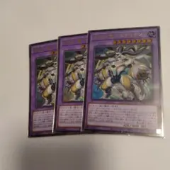 そうさん様 リクエスト 3点 まとめ商品