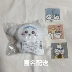 ちいかわ×サンリオキャラクターズ　シナモロールハチワレ　マスコット