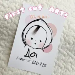 おちょぼ　ファーストカットアート　女の子