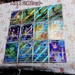 ほ*る様 【ポケモンカード】ニンジャスピナー AR まとめ売り