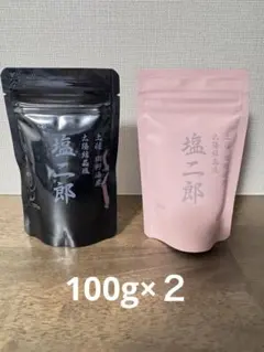 星野製茶園 八女の華 抹茶 20g×6袋セット - メルカリ
