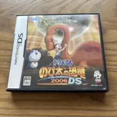 ドラえもん のび太の恐竜 2006 DS