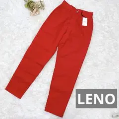 【新品未使用品】LENO リノ　定価2.2万　デニムパンツ　レッド　S 0のサムネイル