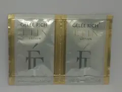 ［値下げ］ジュレリッチ　エタン3点セット 試してみた】ジュレリッチ エタン トライアルセット ジュレ