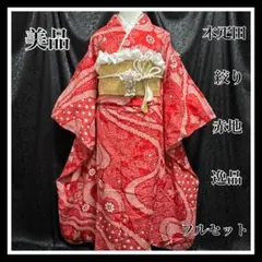 Item thumbnail for item 4381c522-e98c-4fd6-a498-3c12063a70f8