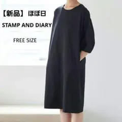 【新品】ほぼ日　STAMP AND DIARY　クールネック ボックスワンピース