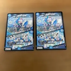24時間以内発送 メルカリ便 デュエマ 同期の妖精　プロモ デッキ デュエマ 同期の妖精 max版 - メルカリ