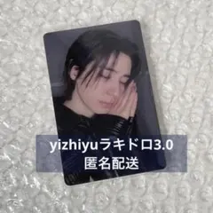 2026年最新】一直娱の人気アイテム - メルカリ