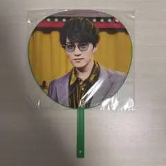 A.H.O 神山智洋ジャンボうちわ