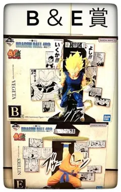 B賞＆E賞2点セット 一番くじ ドラゴンボール