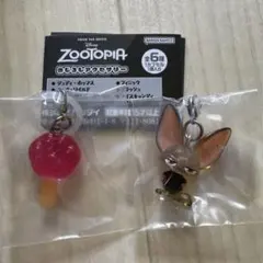 ズートピア めじるしアクセサリー