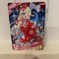 アイプリ星4みつき