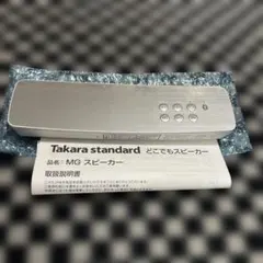 Takara standard スピーカー 2026年最新】タカラスタンダード スピーカーの人気アイテム - メルカリ