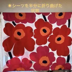 お*も様 マリメッコ marimekko クイックシーツ D ダブルサイズ スト