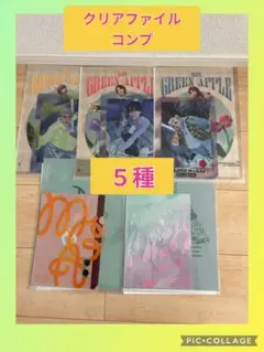 Mrs. GREEN APPLE 一番くじ F賞 クリアファイル コンプ