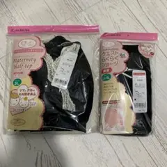 犬印本舗　ママと共同開発　マタニティブラ　ショーツ　3L