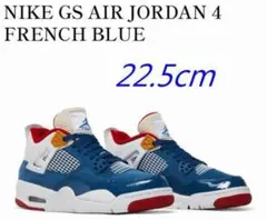 NIKE AIR JORDAN 4 RETRO GS 22.5cm