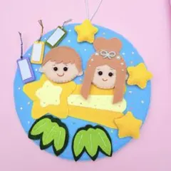 ハンドメイド フェルト プール 子供 リース - メルカリ