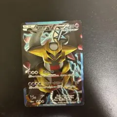 2026年最新】ギラティナ PBGの人気アイテム - メルカリ