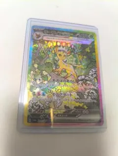 リーフィアex SAR SV8a テラスタルフェスex 200/187