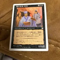 ガチャピンしげ様 リクエスト 3点 まとめ商品