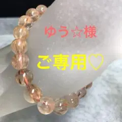 mr05★限定ご奉仕★勝負強さを育む☆【暖色カラーMIXルチル針入り水晶】❤️