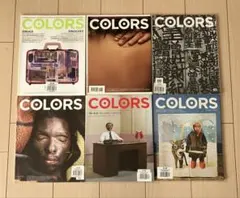 COLORS 6冊セット　洋雑誌