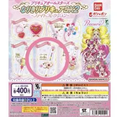 プリキュアオールスターズ なりきりプリキュアDX2～ファイトコレクション～