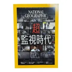 Item thumbnail for item eeae1122-4062-463c-8027-bf19d7663ac9