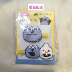 パペットスンスン マルチクリップスンスン&ノンノン 前髪クリップ