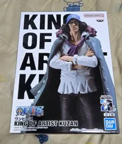 ワンピース KING OF ARTIST KUZAN
