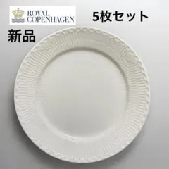 2026年最新】ホワイトフルーテッド ハーフレース 27cmの人気アイテム