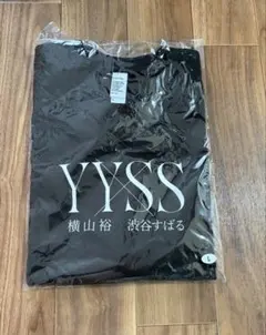 【未開封】横山裕×渋谷すばる YY×SS 白Tシャツ＆黒ロングスリーブTシャツ 未開封】横山裕×渋谷すばる YY×SS 白Tシャツ＆黒ロングスリーブTシャツ