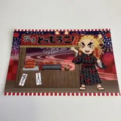 2026年最新】煉獄杏寿郎クリアファイルの人気アイテム - メルカリ