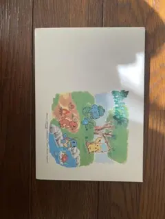 ポケモン ポストカード