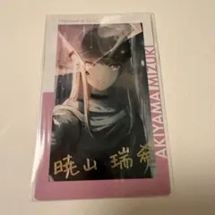 プロセカ　暁山瑞希　エピカ　箔押し　キティ　16c