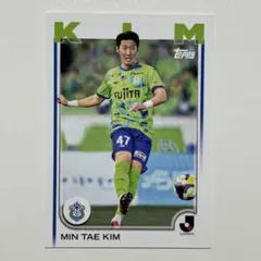 2026年最新】キム・ミンテの人気アイテム - メルカリ