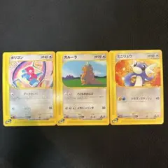 良品ポケモンカード eカード 5枚セット - メルカリ