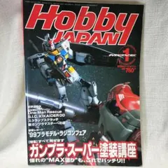 2025年最新】2000年1月号の人気アイテム - メルカリ