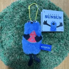 パペットスンスン ぬいぐるみマスコット Summer ver. [スイカ]