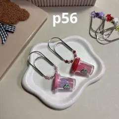 1点限定‼️大きめ可愛い ペーパークリップ バインダー貯金 saving