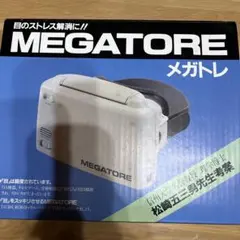 2026年最新】MEGATOREの人気アイテム - メルカリ