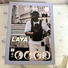 Cybex GOLD LAYA 抱っこ紐