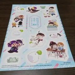 2026年最新】妖怪学校の先生はじめました ステッカーの人気アイテム