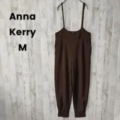 アンナケリー サロペット オールインワン 38 M ジョガーパンツ ブラウン