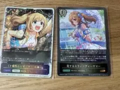 シャドウバースエボルヴ ド根性☆レポーター 佐藤心 魔法のアイテム SL サイン