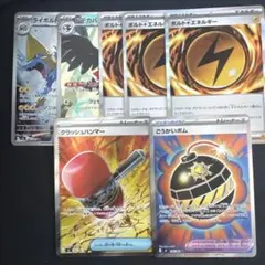 300円スタート　ポケモンカード　アビスアイ　まとめ売り