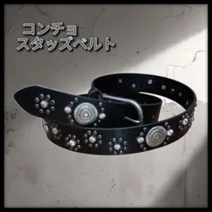 スタッツベルト 黒 ウエスタンベルト アメカジ ロック グランジ Y2K 古着